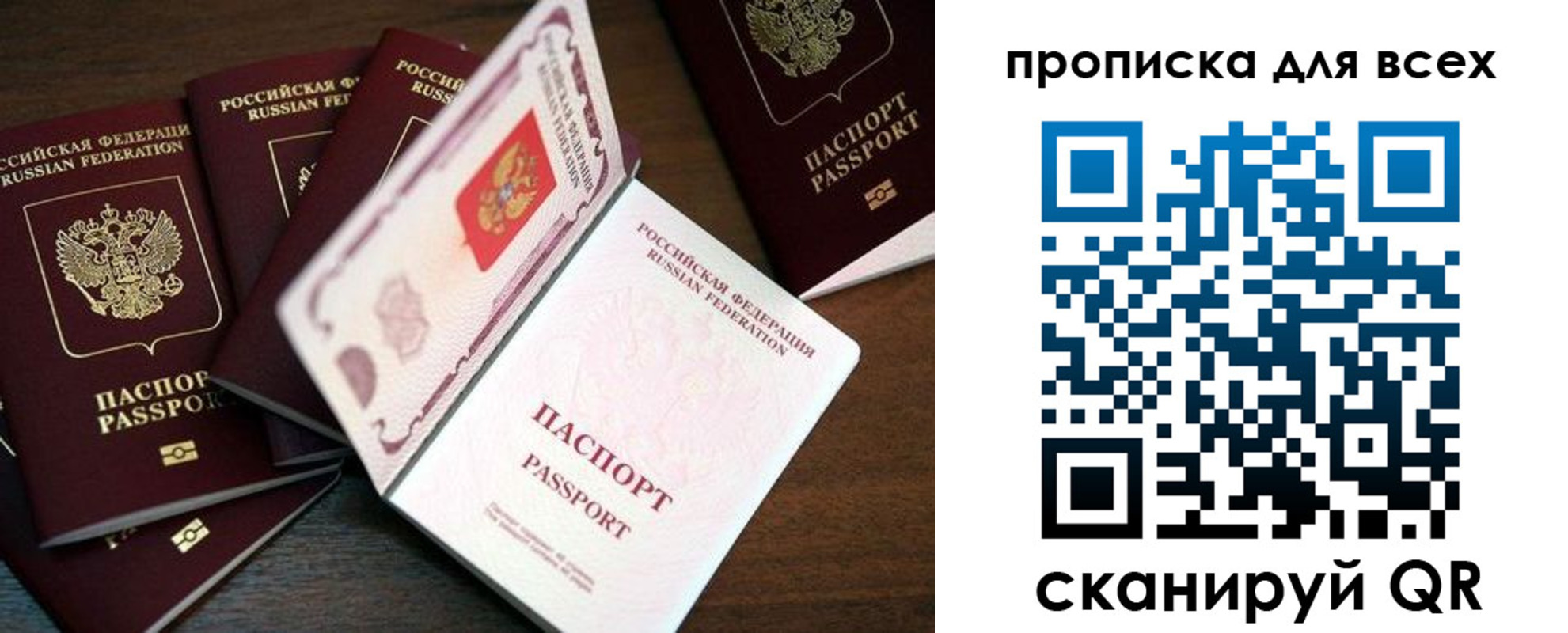 временная регистрация адрес в Ростове-на-Дону